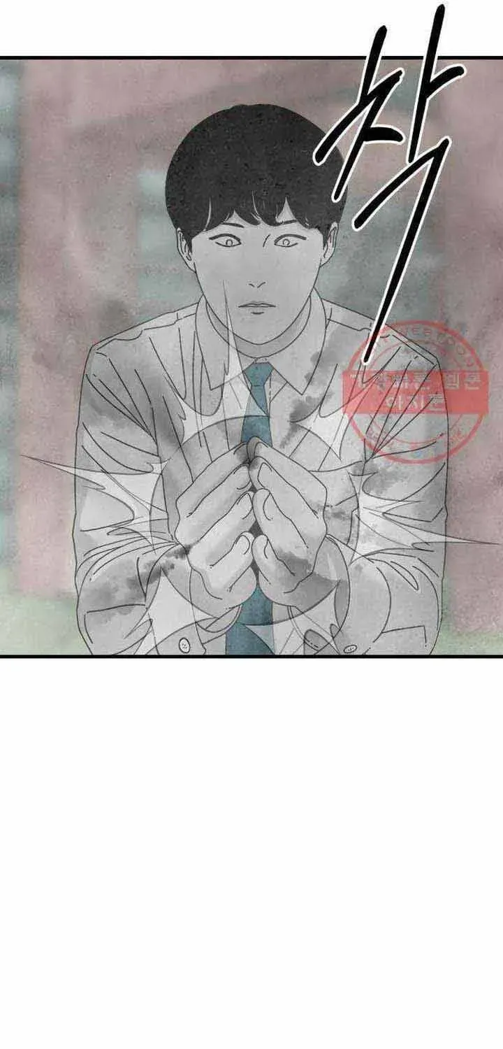 Đôi Mắt Chapter 45 - 23