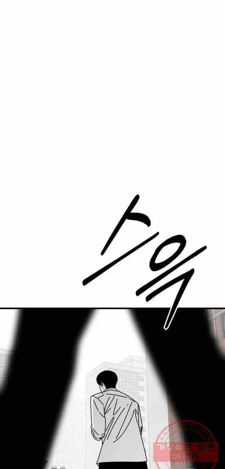 Đôi Mắt Chapter 45 - 34