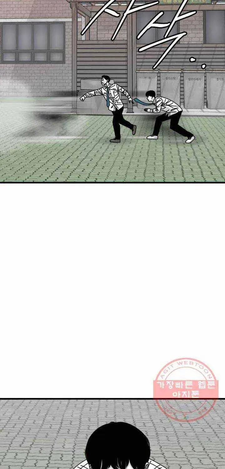 Đôi Mắt Chapter 45 - 45