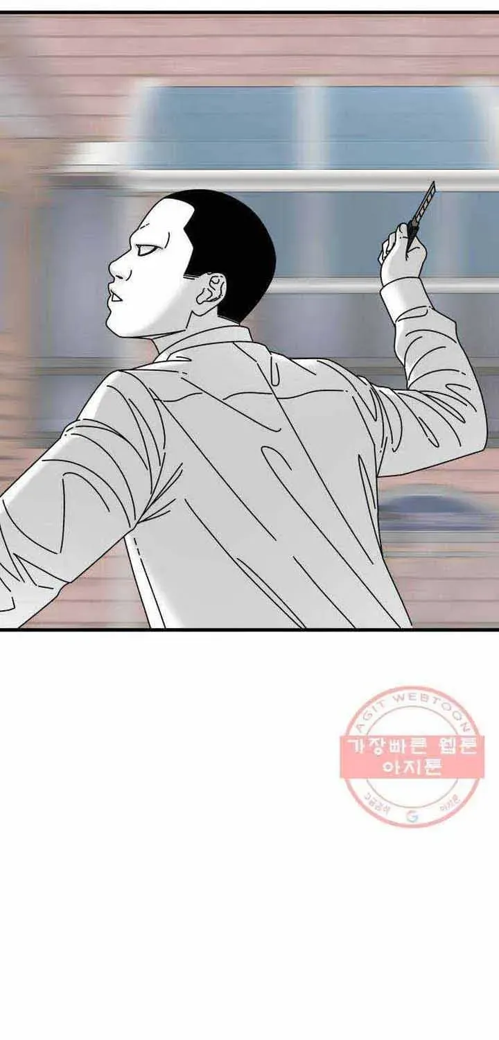 Đôi Mắt Chapter 45 - 51