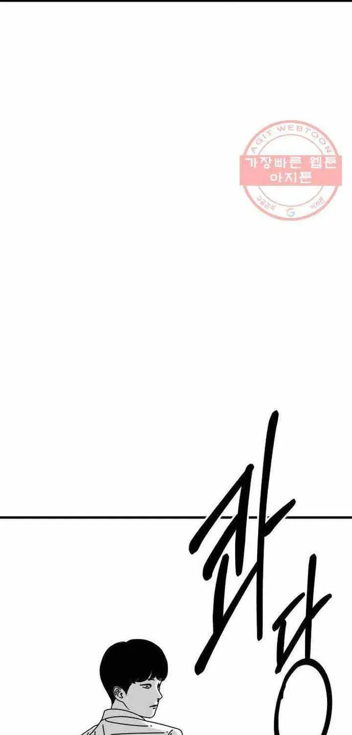 Đôi Mắt Chapter 45 - 86