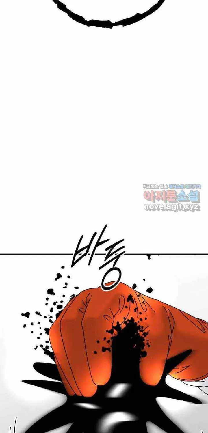 Đôi Mắt Chapter 46 - 17