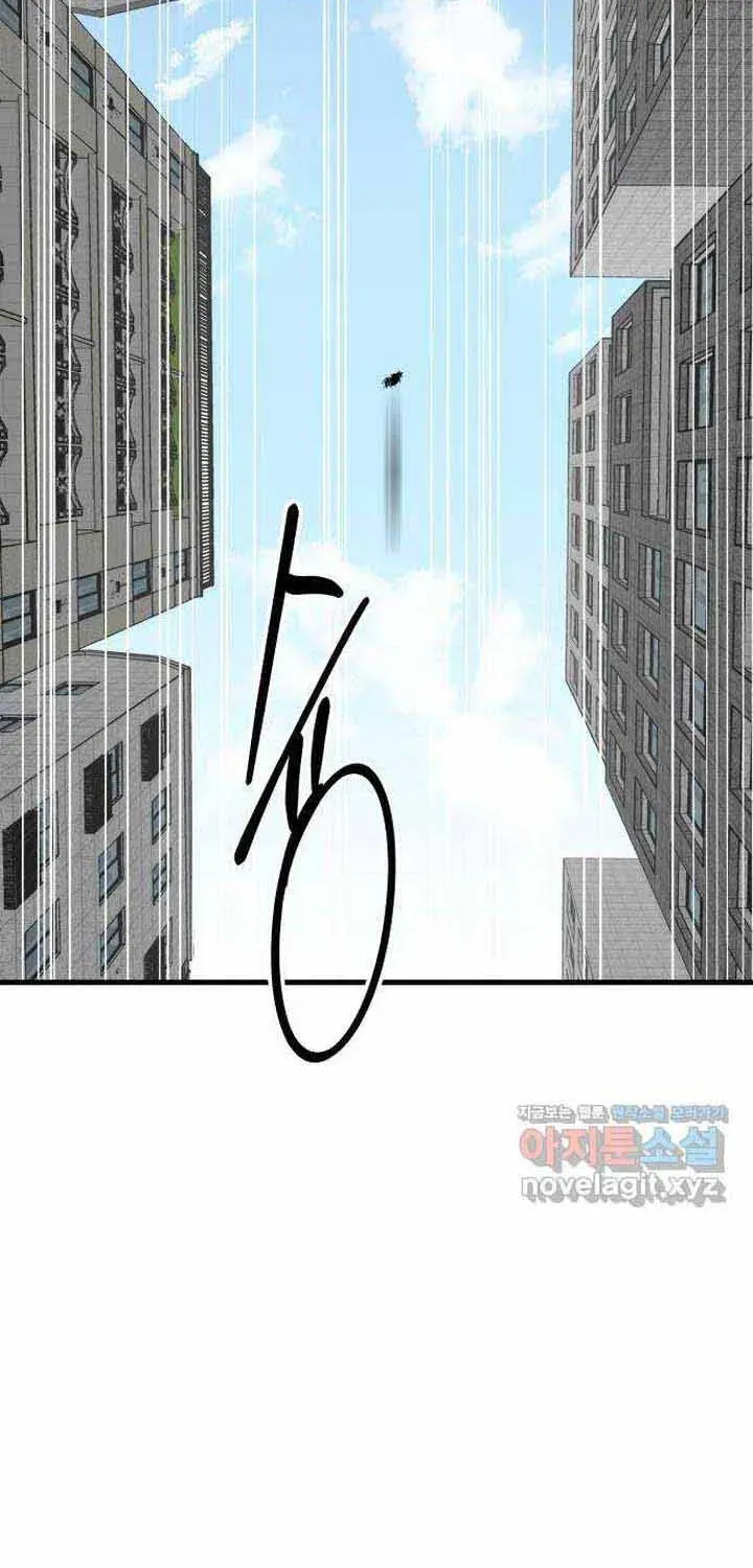 Đôi Mắt Chapter 46 - 77