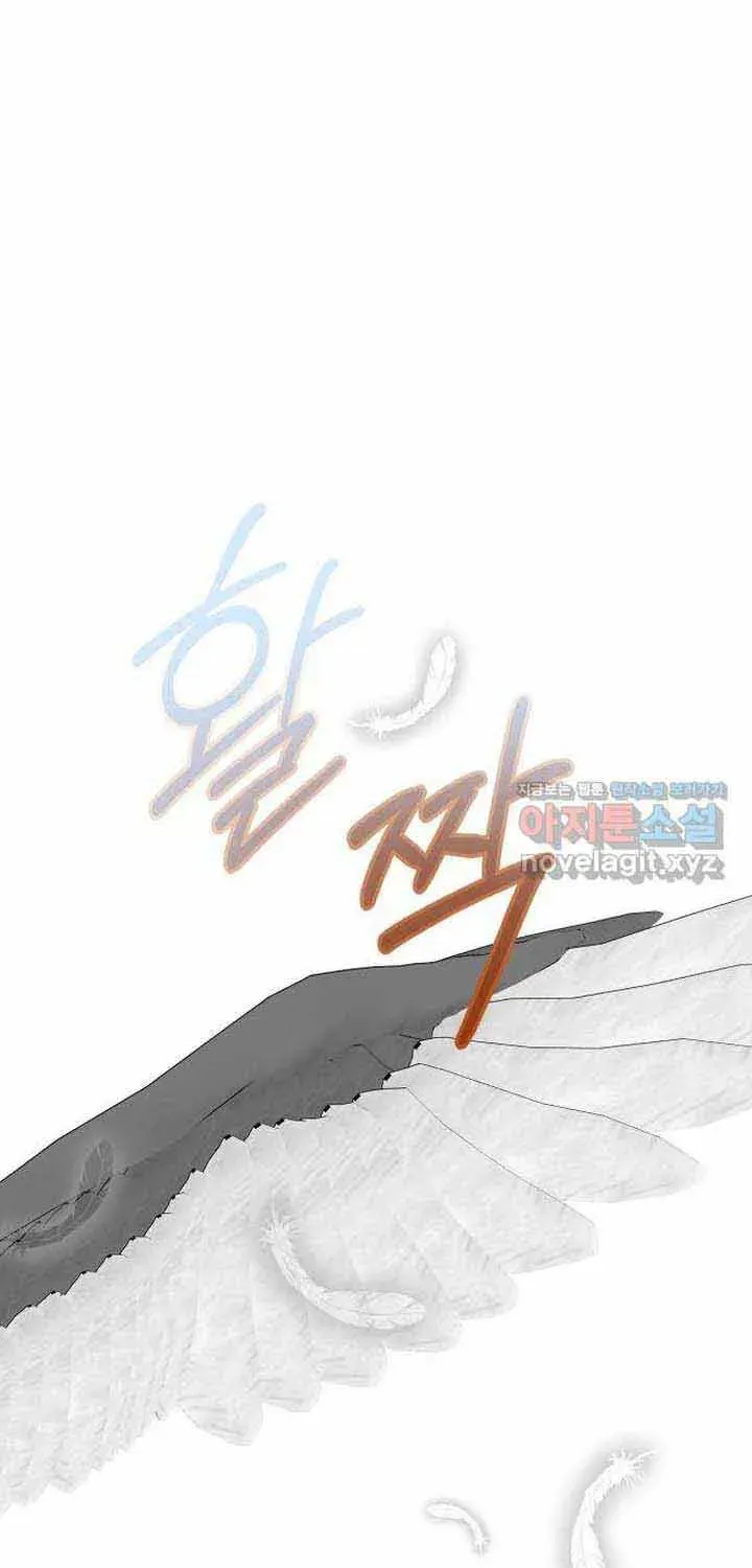 Đôi Mắt Chapter 46 - 88