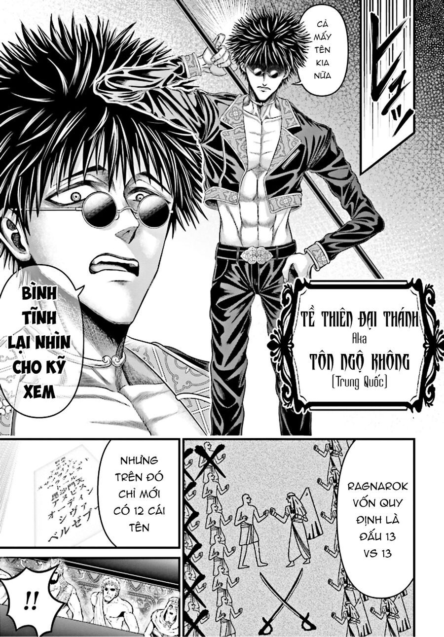 Shuumatsu No Valkyrie Kinden - Kamigami No Apocalypse Chapter 1 - 14