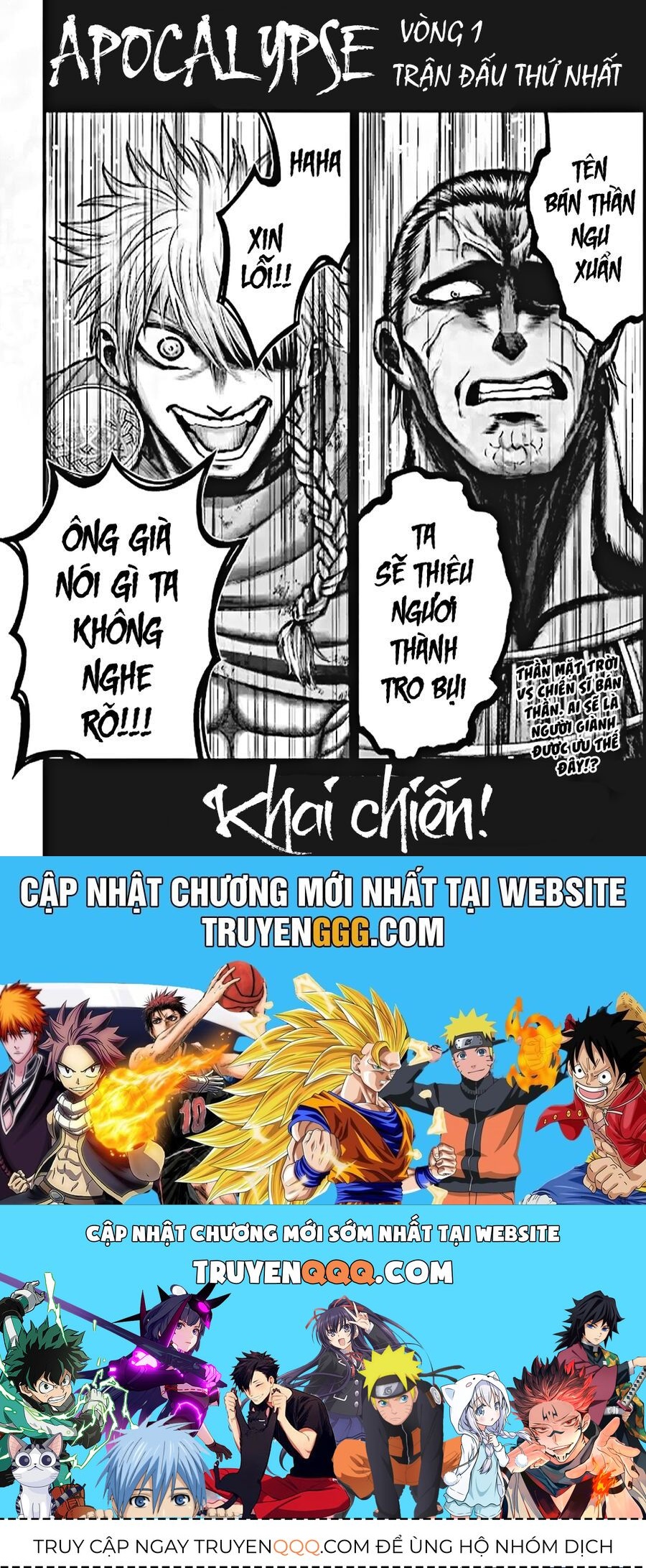 Shuumatsu No Valkyrie Kinden - Kamigami No Apocalypse Chapter 1 - 74