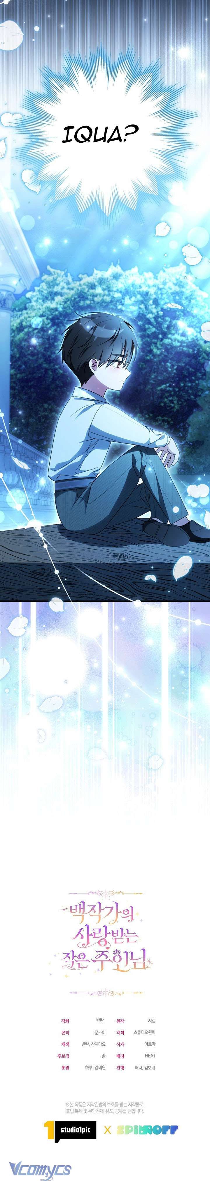 Cô Chủ Nhỏ Đáng Yêu Của Nhà Bá Tước Chapter 5 - 15