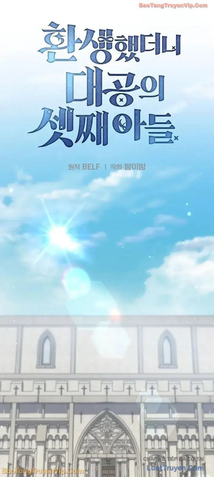 Tái Sinh Thành Tam Thiếu Gia Nhà Đại Công Tước Chapter 20 - 35