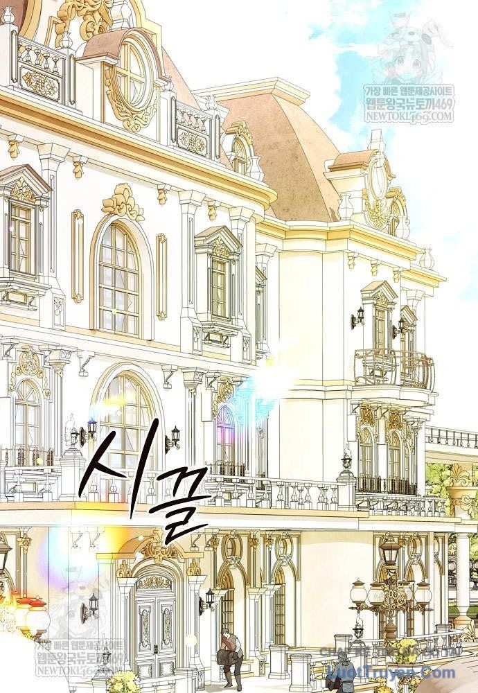 Tái Sinh Thành Tam Thiếu Gia Nhà Đại Công Tước Chapter 3 - 168