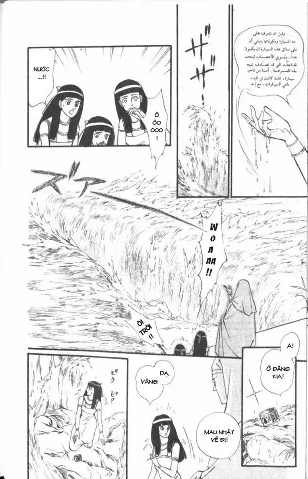 Nile No Hotori No Monogatari Chapter 1 - 19