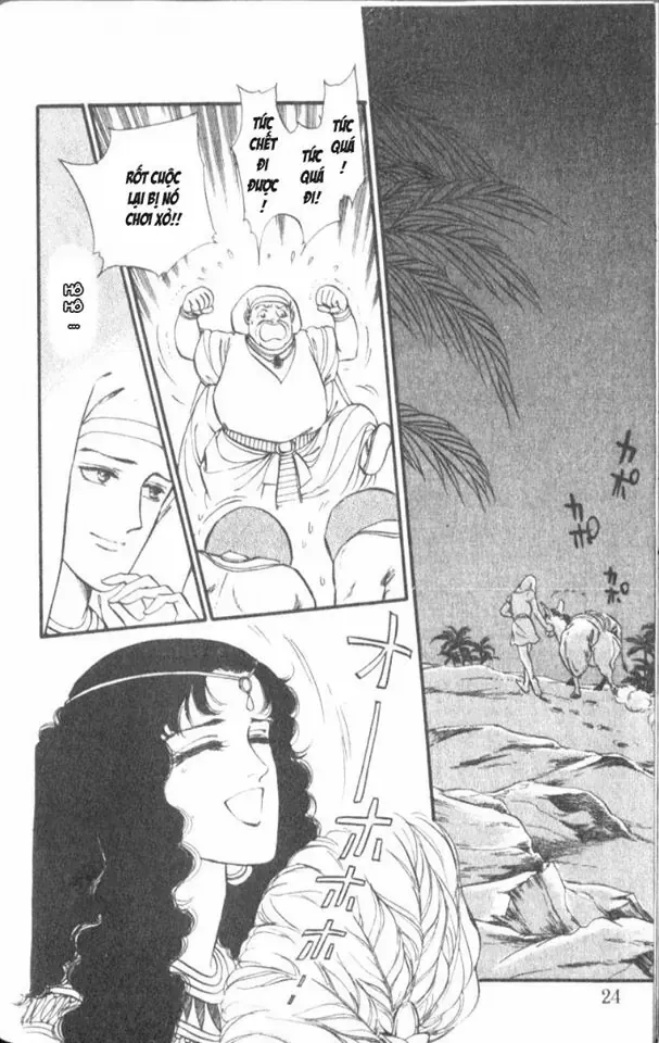 Nile No Hotori No Monogatari Chapter 1 - 29