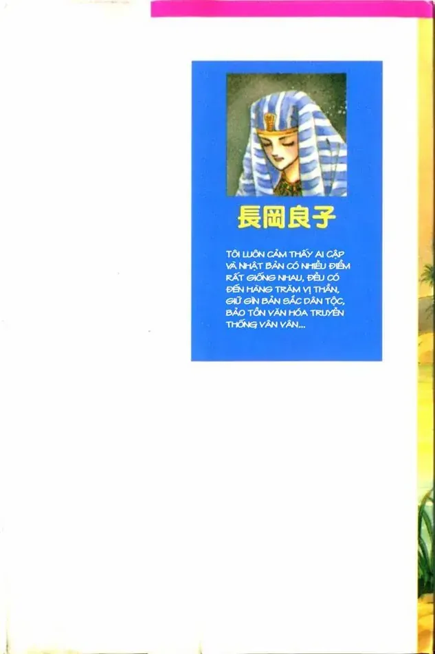 Nile No Hotori No Monogatari Chapter 1 - 4