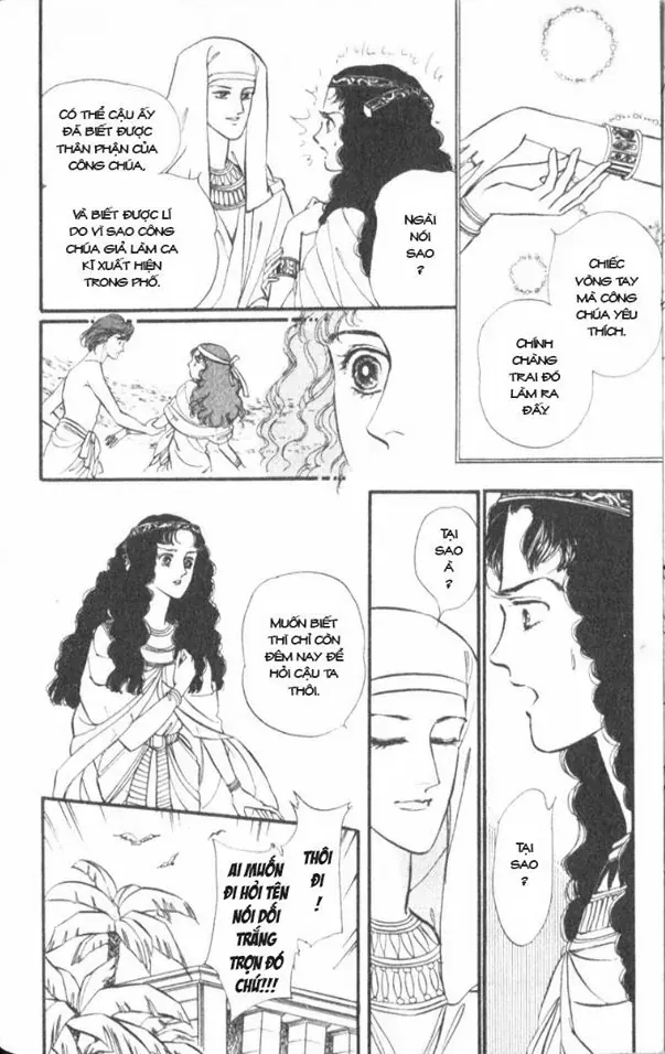 Nile No Hotori No Monogatari Chapter 1 - 51