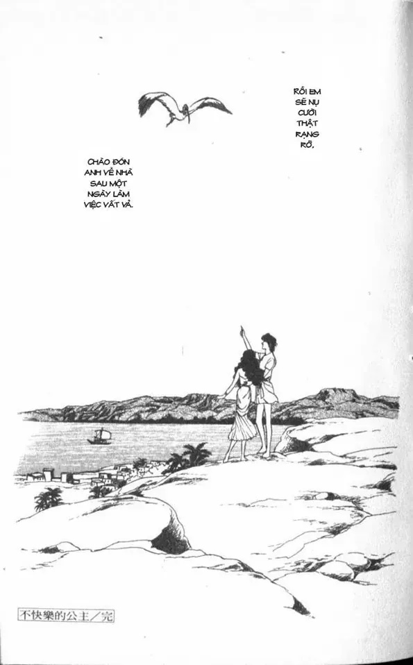 Nile No Hotori No Monogatari Chapter 1 - 56