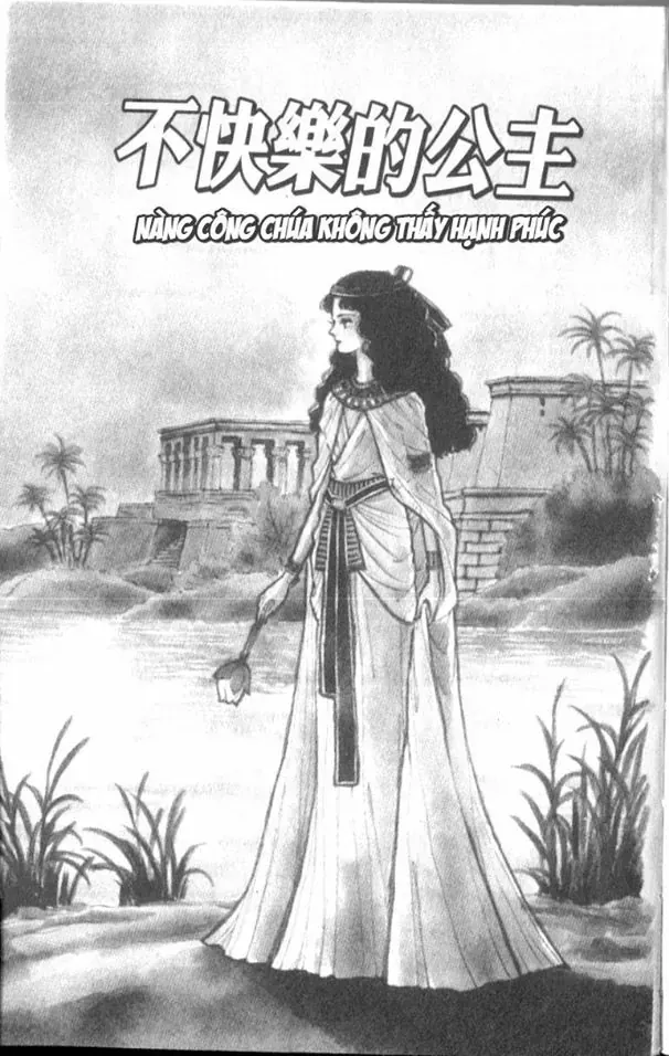 Nile No Hotori No Monogatari Chapter 1 - 8