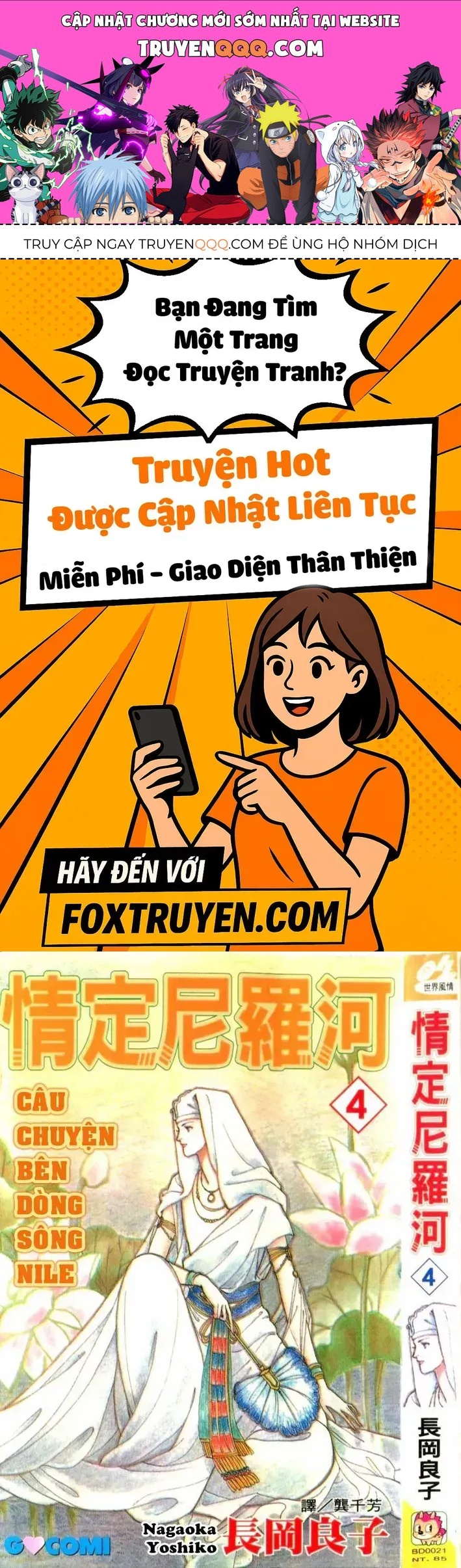 Nile No Hotori No Monogatari Chapter 10 - 1