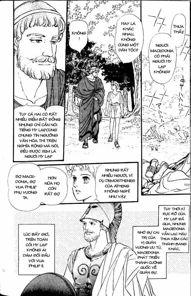 Nile No Hotori No Monogatari Chapter 10 - 18