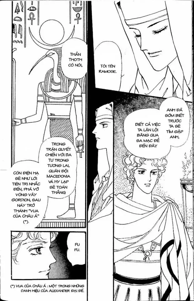 Nile No Hotori No Monogatari Chapter 10 - 20