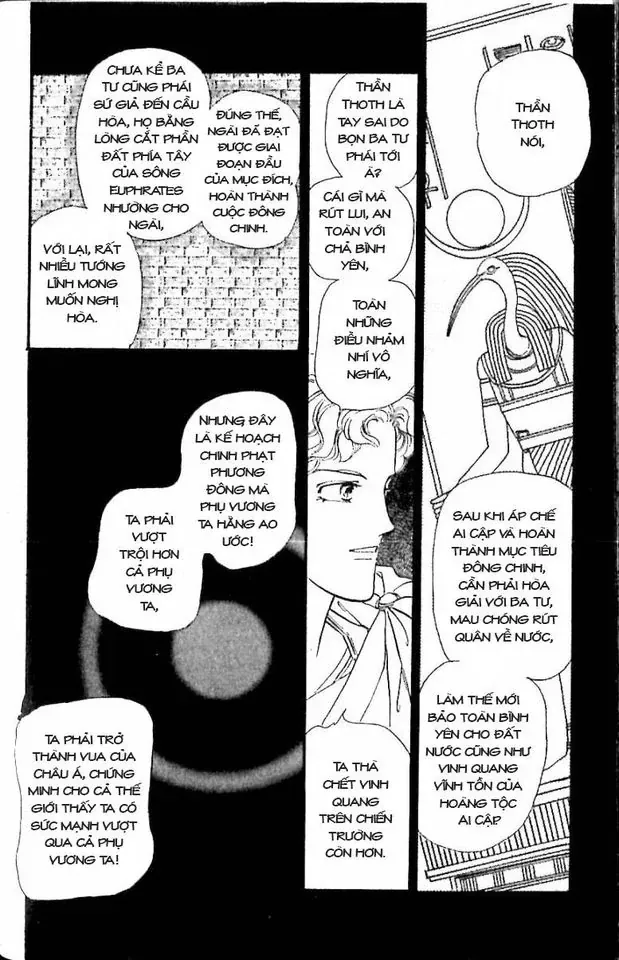 Nile No Hotori No Monogatari Chapter 10 - 22