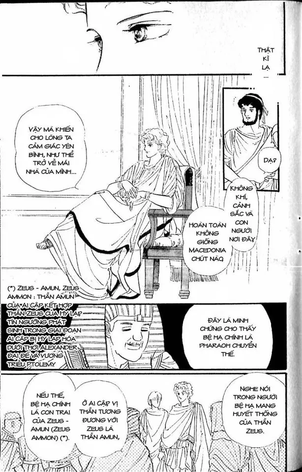 Nile No Hotori No Monogatari Chapter 10 - 27