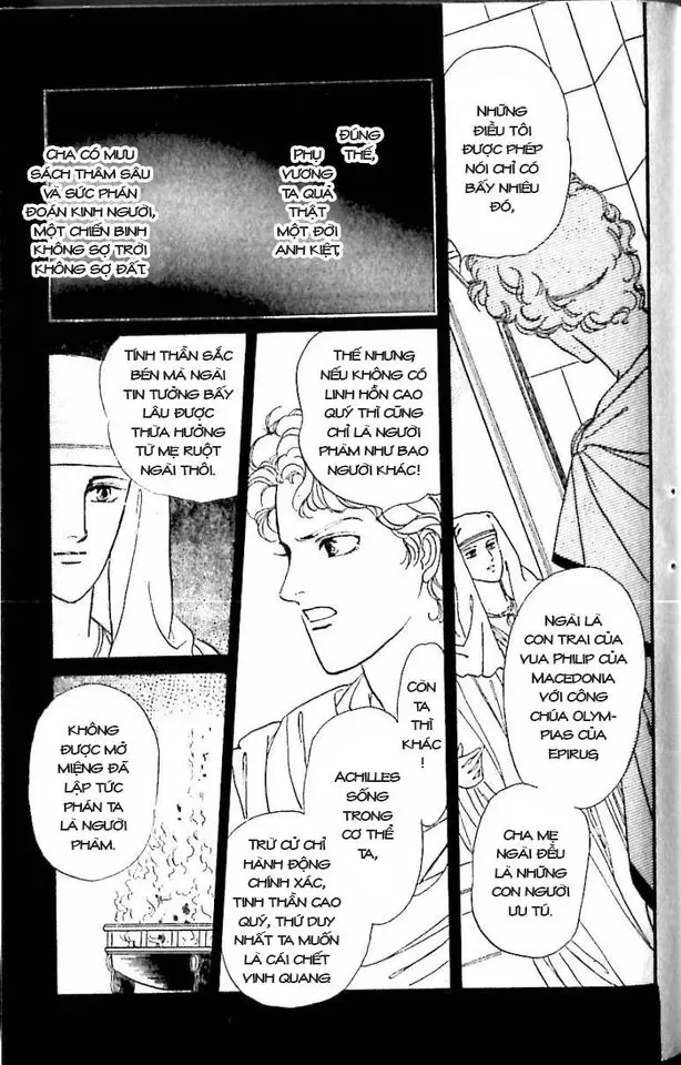 Nile No Hotori No Monogatari Chapter 10 - 31