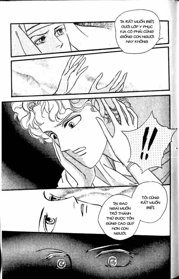 Nile No Hotori No Monogatari Chapter 10 - 33