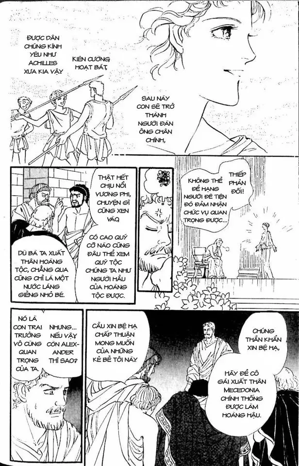 Nile No Hotori No Monogatari Chapter 10 - 36