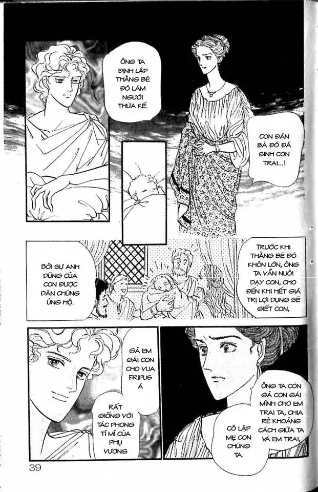 Nile No Hotori No Monogatari Chapter 10 - 41