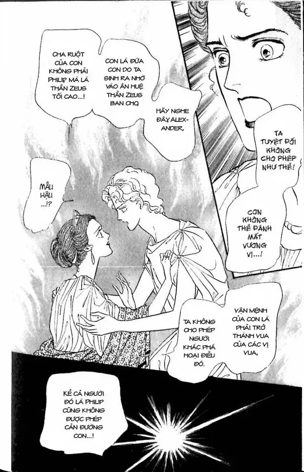 Nile No Hotori No Monogatari Chapter 10 - 42