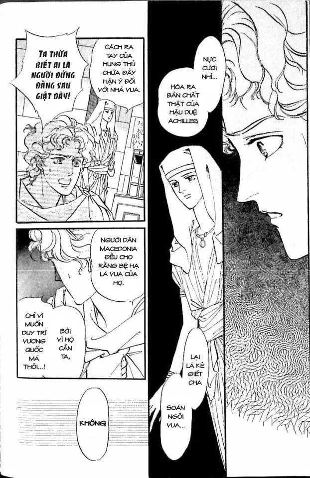 Nile No Hotori No Monogatari Chapter 10 - 46