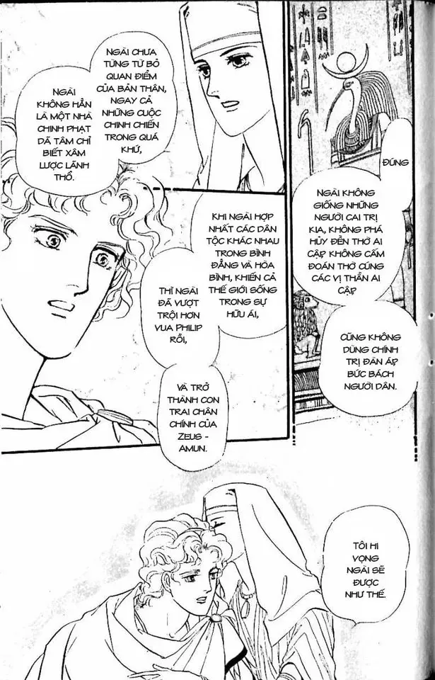 Nile No Hotori No Monogatari Chapter 10 - 49