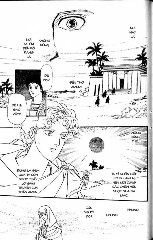 Nile No Hotori No Monogatari Chapter 10 - 53