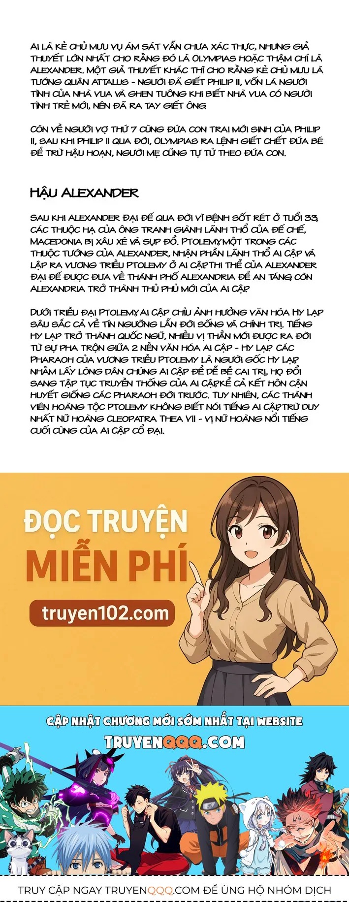 Nile No Hotori No Monogatari Chapter 10 - 60