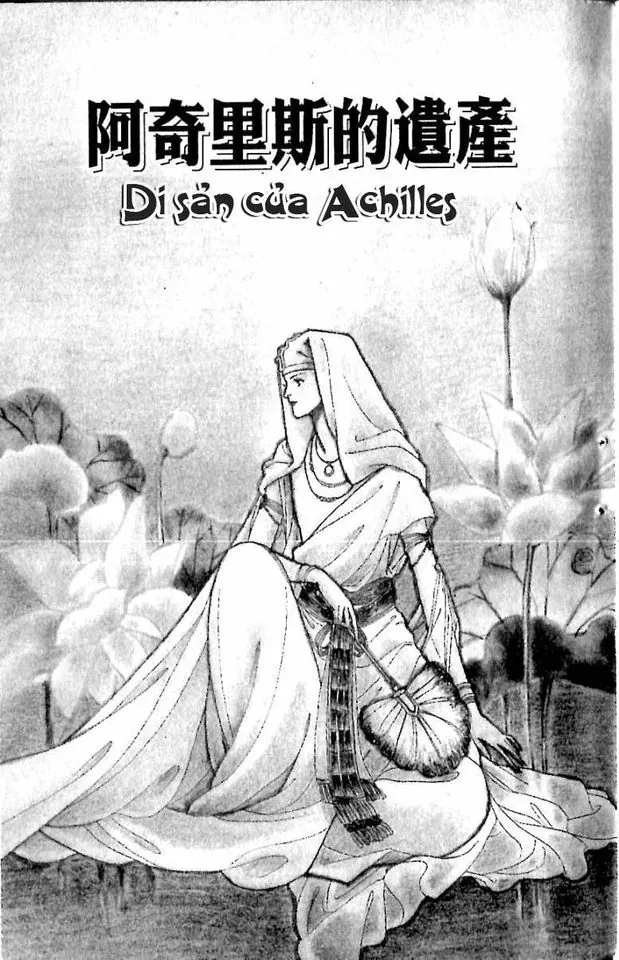 Nile No Hotori No Monogatari Chapter 10 - 7