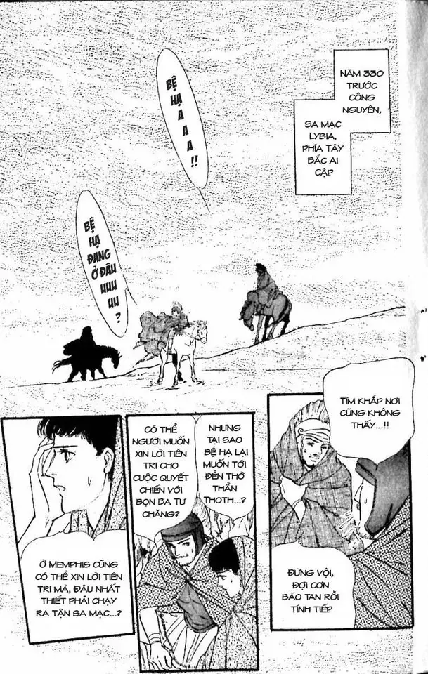 Nile No Hotori No Monogatari Chapter 10 - 9