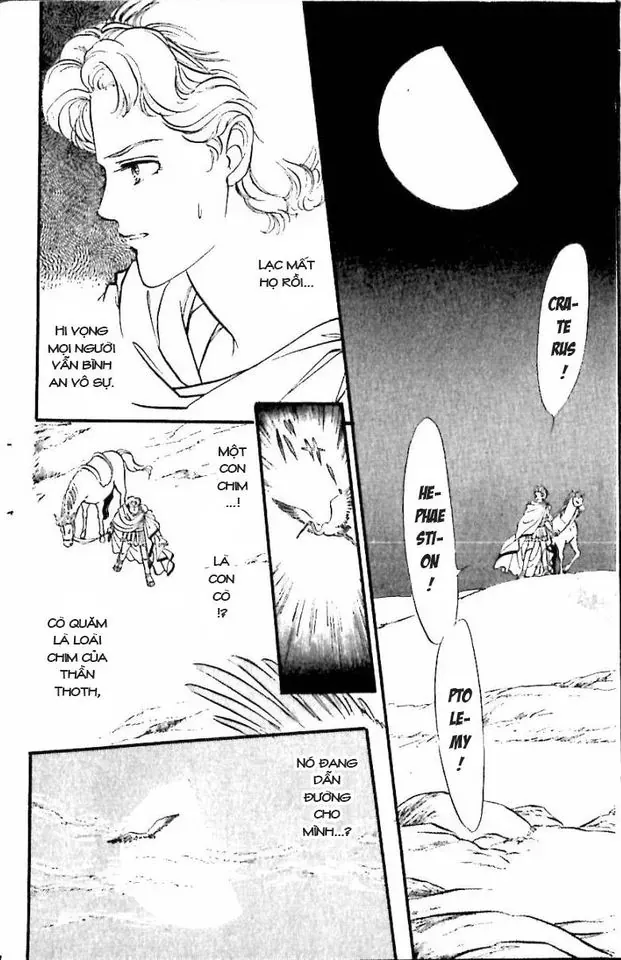 Nile No Hotori No Monogatari Chapter 10 - 10