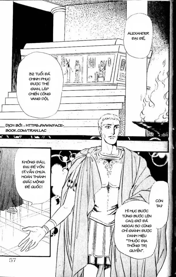 Nile No Hotori No Monogatari Chapter 11 - 2