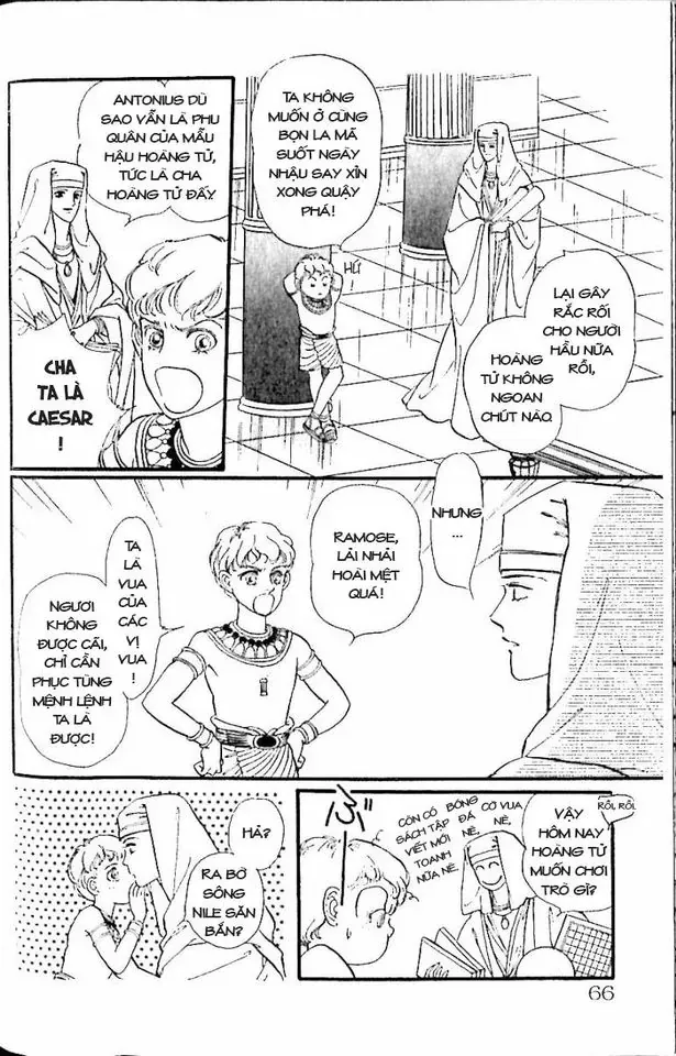 Nile No Hotori No Monogatari Chapter 11 - 11