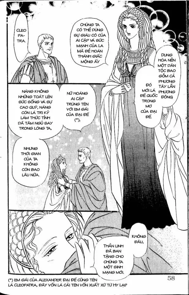 Nile No Hotori No Monogatari Chapter 11 - 3