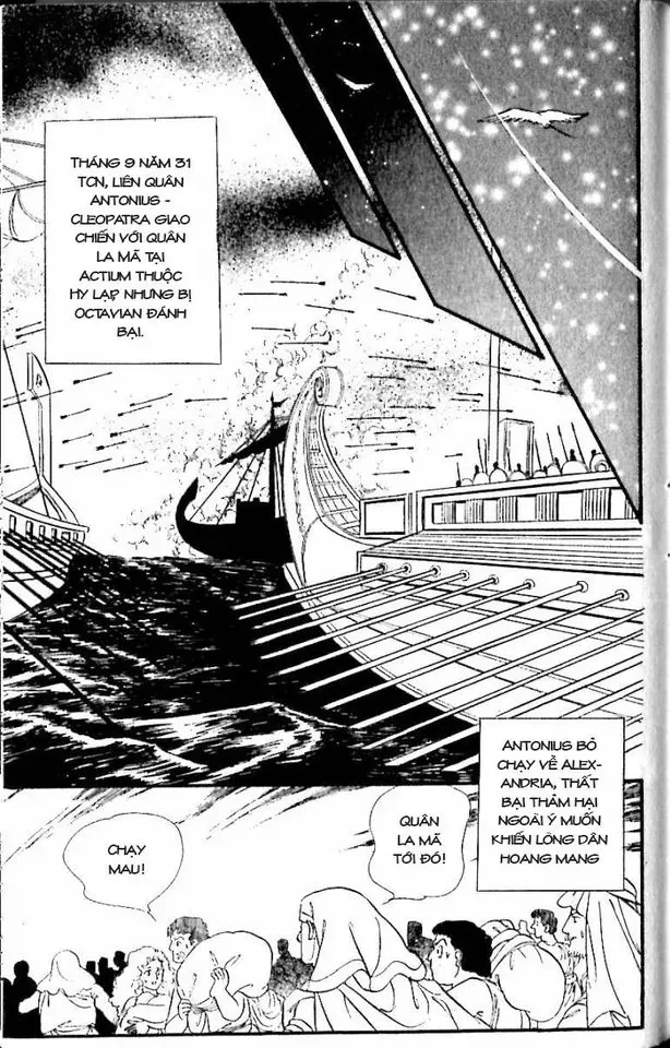 Nile No Hotori No Monogatari Chapter 11 - 28