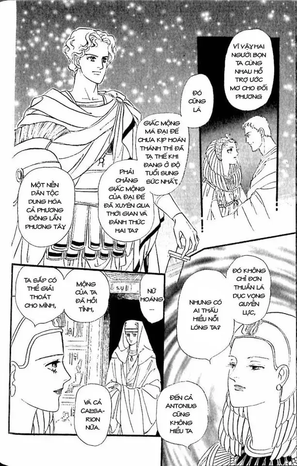 Nile No Hotori No Monogatari Chapter 11 - 33