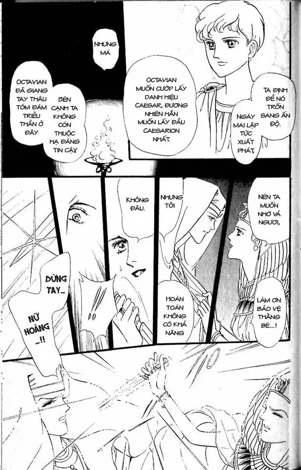 Nile No Hotori No Monogatari Chapter 11 - 34