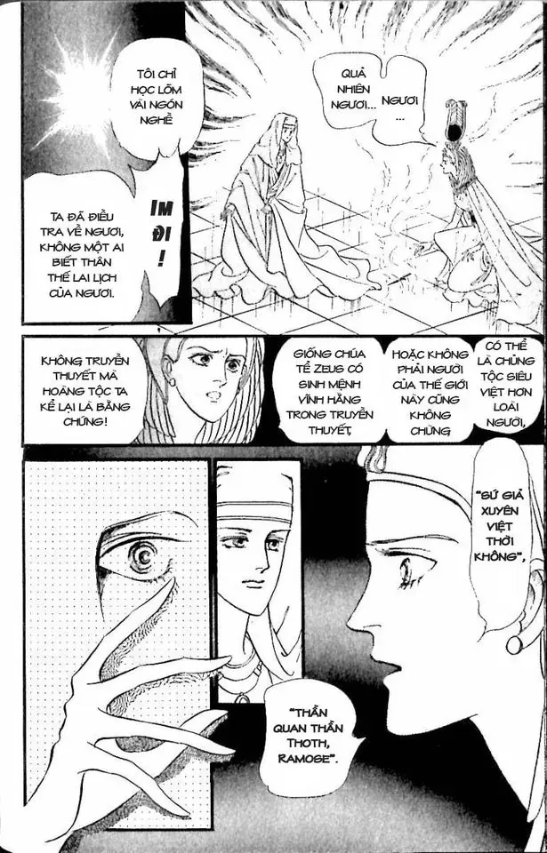 Nile No Hotori No Monogatari Chapter 11 - 35