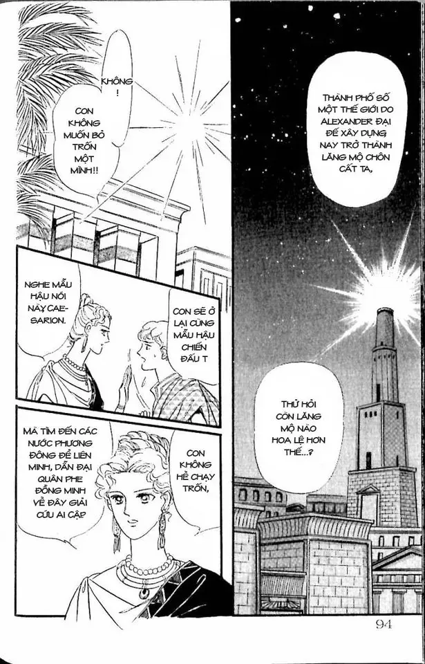 Nile No Hotori No Monogatari Chapter 11 - 39