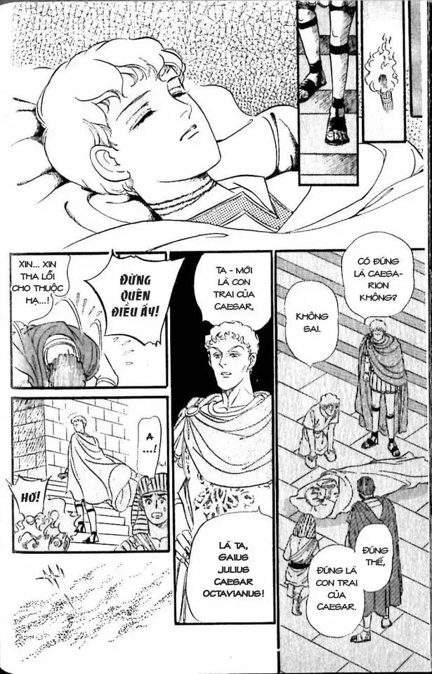 Nile No Hotori No Monogatari Chapter 11 - 44