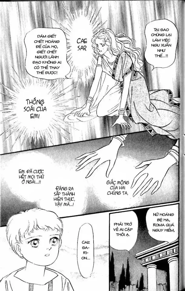 Nile No Hotori No Monogatari Chapter 11 - 6