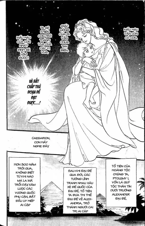 Nile No Hotori No Monogatari Chapter 11 - 7