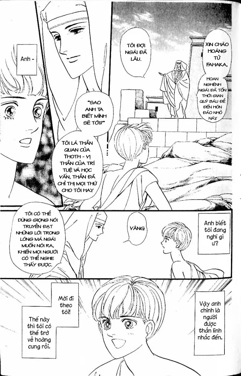 Nile No Hotori No Monogatari Chapter 12 - 13