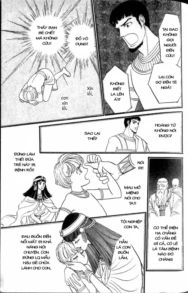 Nile No Hotori No Monogatari Chapter 12 - 19