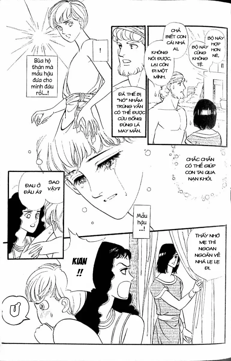 Nile No Hotori No Monogatari Chapter 12 - 23